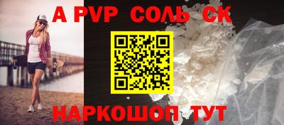 гашишное масло Гусев