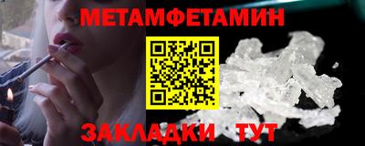 марихуана Гусь-Хрустальный