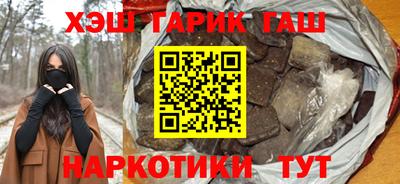 марихуана Гусь-Хрустальный