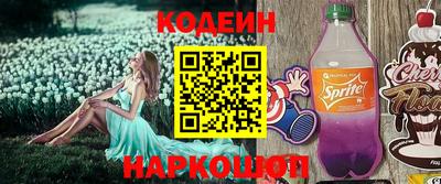 бошки Гусиноозёрск