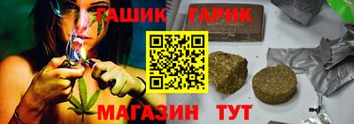 гашишное масло Гусев