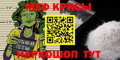 бошки Гусиноозёрск