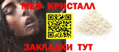 бошки Гусиноозёрск