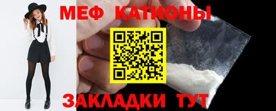 бошки Гусиноозёрск