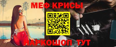 бошки Гусиноозёрск