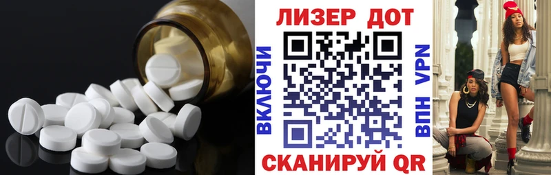 ЛСД экстази ecstasy  Махачкала 