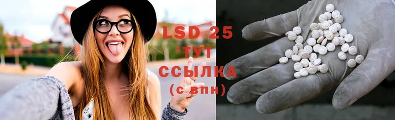 Лсд 25 экстази ecstasy  где купить   blacksprut tor  Махачкала 