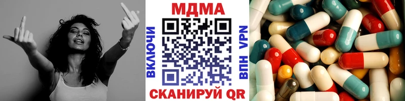MDMA crystal  Махачкала 