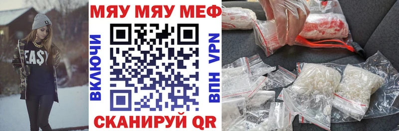 МЕФ кристаллы  магазин  наркотиков  Махачкала 
