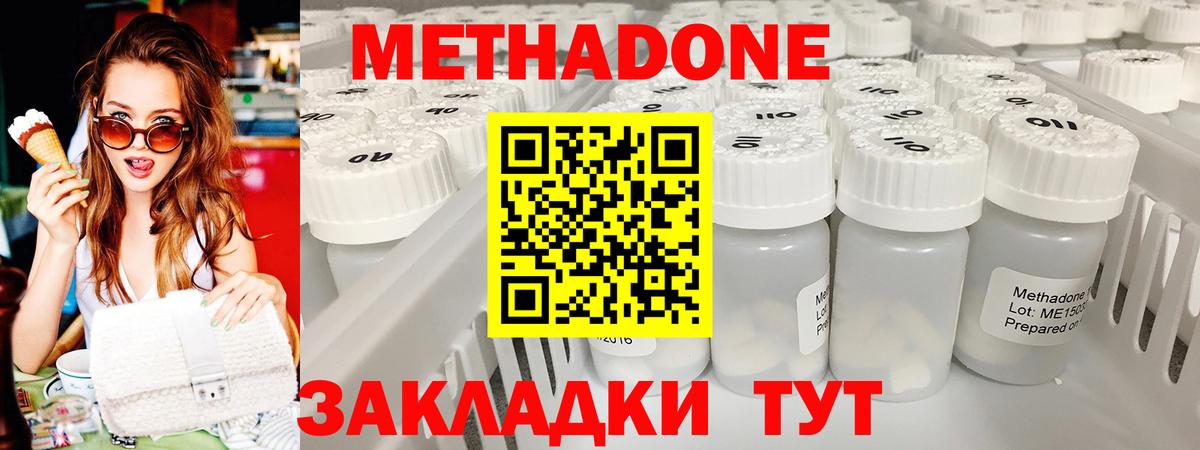 МЕФ Махачкала
