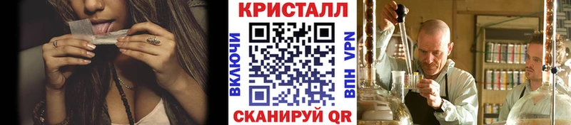 МЕТАМФЕТАМИН пудра  Махачкала 