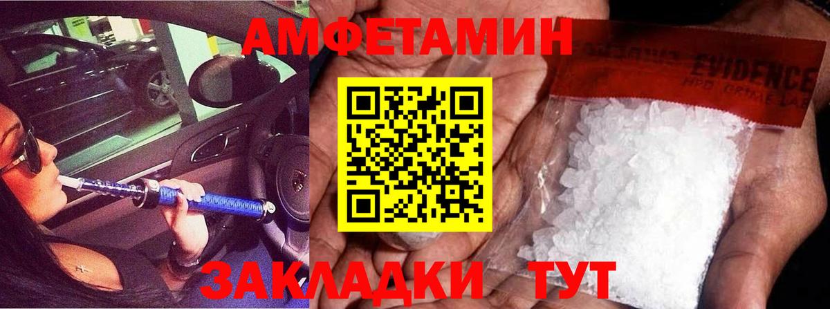 Метамфетамин Декстрометамфетамин 99.9%  Метамфетамин Декстрометамфетамин 99.9%  Вход с VPN  Махачкала 