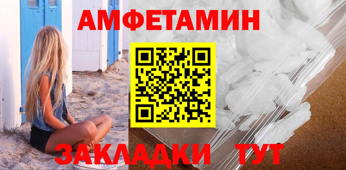 Меф кристаллы  LSD-25  Бошки Шишки  ГАШ  Вход с VPN  Махачкала  ГАШИШ 