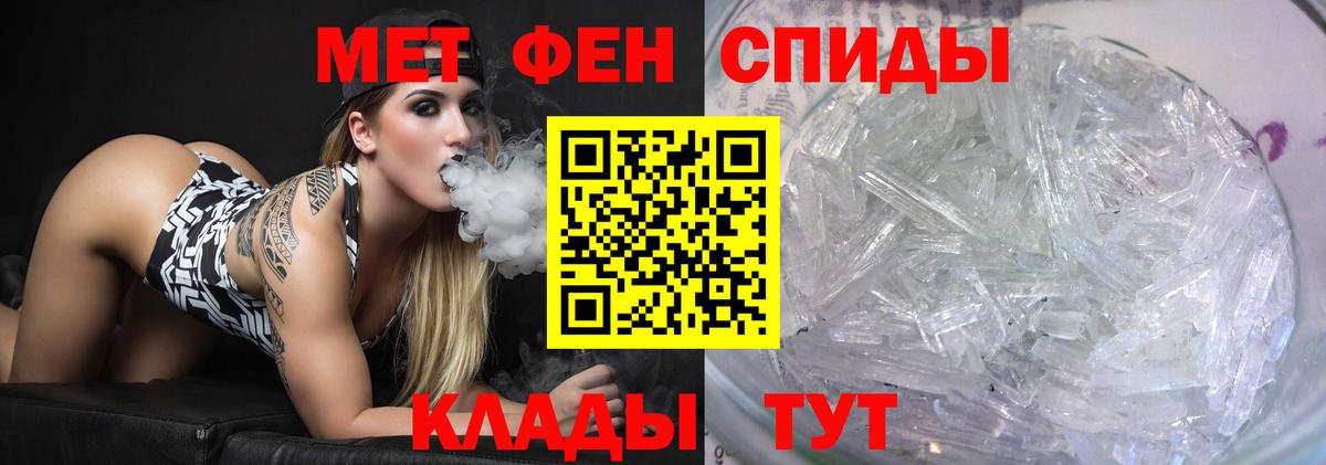 Мефедрон  Амфетамин  MDMA  COCAIN  Махачкала  ГАШ  Каннабис  Вход с VPN 