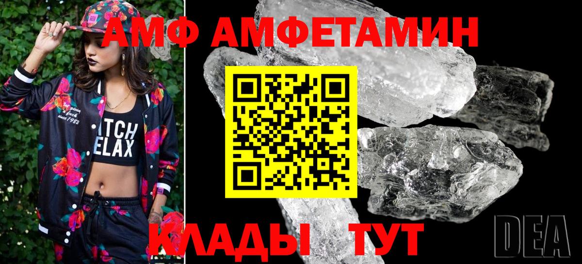 Первитин кристалл Махачкала