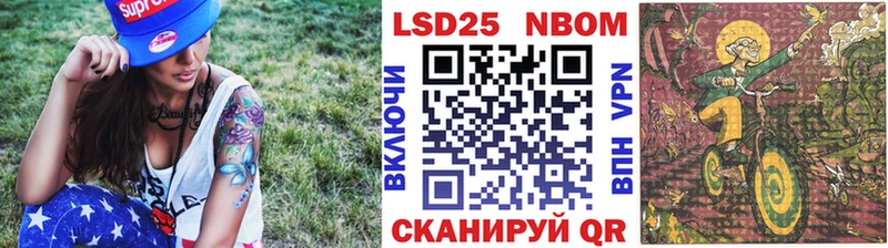 закладки  Махачкала  Марки N-bome 1,8мг 