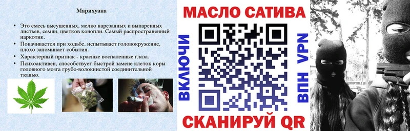 ТГК гашишное масло  Махачкала 