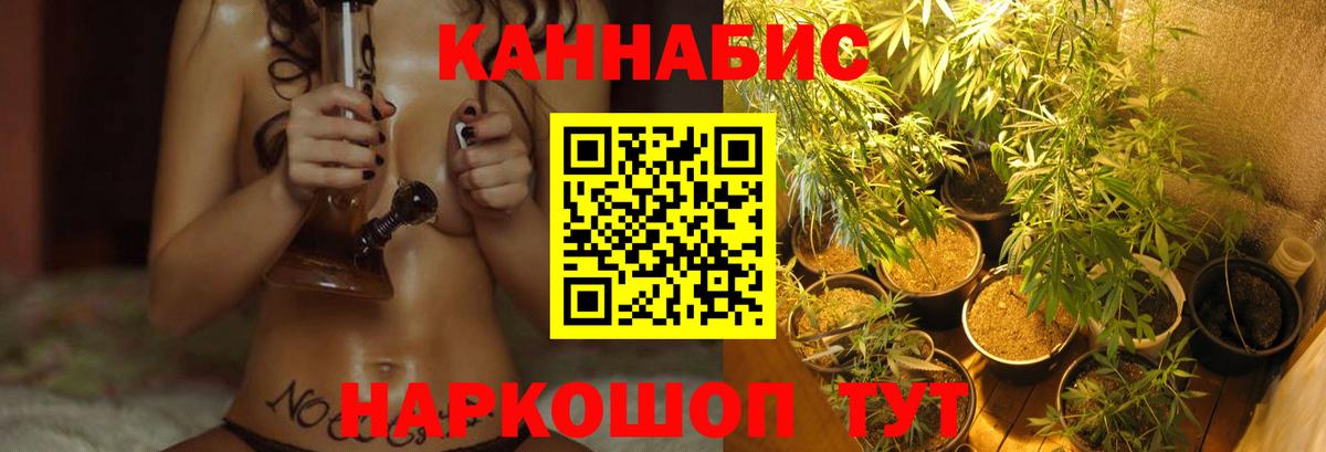 Махачкала  Каннабис LSD WEED  Шишки марихуана MAZAR  Бошки Шишки White Widow  Вход с VPN 