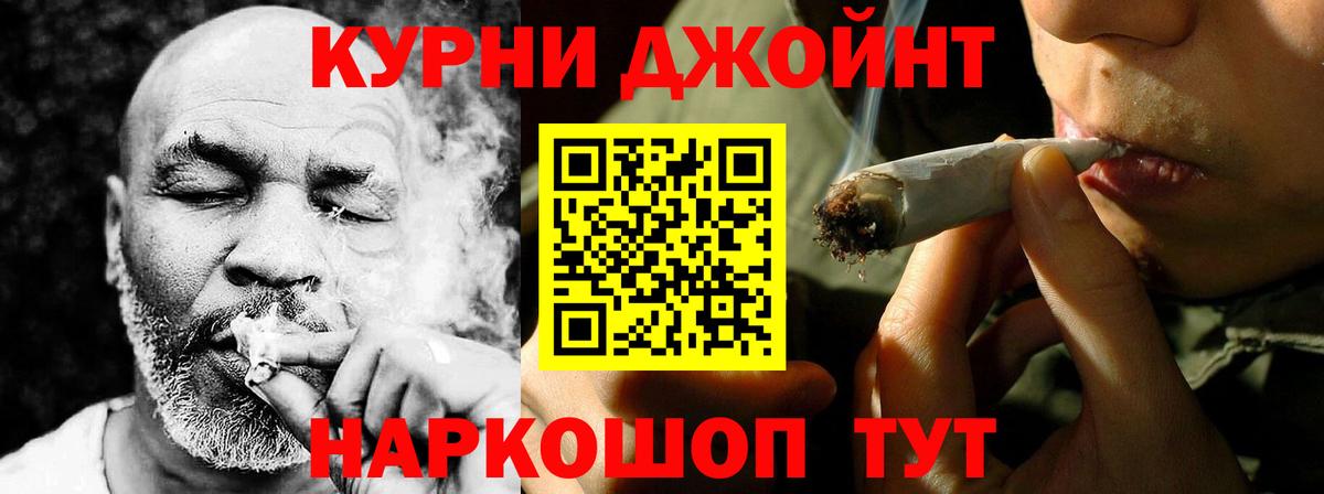 Марихуана THC 21% Махачкала